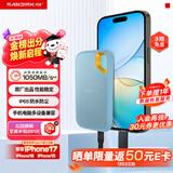 闪迪（SanDisk）1TB Nvme移动固态硬盘（PSSD）E61至尊极速卓越版海天蓝SSD 读速1050MB/s 手机直连笔记本外接
