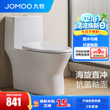 九牧（JOMOO）直冲马桶家用海旋大冲力一级水效大管径畅排抗菌坐便器11357 一级水效直冲式马桶11357 【坑距390以上选择】 400mm