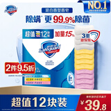 舒肤佳香皂115g*12块皂(纯白4+柠檬4+芦荟4)肥皂 99.9%除菌新旧包装随机