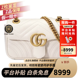 古驰（GUCCI）女包 Marmont马蒙牛皮链条单肩包GG酷奇经典斜挎包包女士 小号 白色 22cm 酷奇女包 七夕情人节礼物