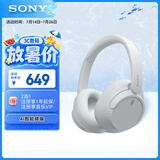 索尼（SONY）WH-CH720N 无线降噪立体声耳机 白色 618