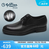 金利来（Goldlion）男鞋正装冲孔透气皮鞋舒适德比鞋502740432ADD黑42