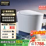 浪鲸（SSWW）卫浴小哆啦落地轻智能马桶免水压限制家用小户型自动坐便器座便器 【058A轻智能】新品无棱内壁+脚感翻圈+全域座圈 400mm 【配角阀软管/配件齐全】