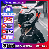 MT HELMETS雷神4PRO头盔全盔摩托车男女士骑行夏季防晒踏板机车安全帽四季3C 【雷神4】哑灰红甲板（默认透明） 【70%】选择XL（建议57-58头围）
