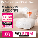 鱼跃（yuwell）家用雾化器儿童成人老人医用亲肤面罩雾化机带定时功能405M