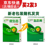 贝克康力微生态抑菌凝胶微生态益生菌妇益美洁阴乳平凝胶衡 30g*1盒