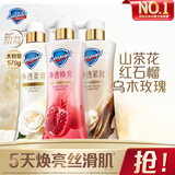 舒肤佳净透沐浴露(红石榴+山茶花+乌木)570g*3 持久留香 新老包装随机
