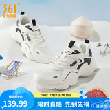 361°男鞋运动鞋夏季透气网面复古老爹鞋厚底增高云朵跑步休闲鞋子男款 【夏季网纱】羽毛白/曜石黑 41