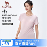 骆驼（CAMEL）短袖t恤衫女士夏季新款宽松圆领户外运动服跑步训练超薄速干上衣