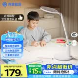 鸿蒙智选护眼台灯学生专用护眼灯国AA级wifi蓝牙双控用眼提醒T1