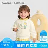 巴拉巴拉balaOne童装儿童卫衣宝宝男童女童2025秋装婴儿上衣208325121201