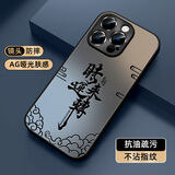 XP适用苹果16pro手机壳镜头全包iphone16pro防摔散热磨砂男女生高级感商务保护外壳-石墨灰时来运转