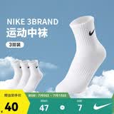 NIKE3BRAND 耐克男女中长袜3双装2026新款青少年运动袜子