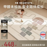 贝易婴儿爬爬垫室内爬行垫儿童地垫加厚整体垫XPE-180*200*2-跳房子