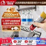 雨虹防水 免钉胶 强力胶万能胶 强力粘合剂塑料和铁 墙纸胶水修补胶 50ML