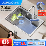 九牧（JOMOO）304不锈钢厨房大单槽水槽套餐厨房洗水洗菜盆单槽 68*45【0涂层不锈钢】含龙头 （SUS304不锈钢大单槽）