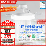 雷士（NVC）LED照明枕边风风扇灯吊扇灯北欧卧室全光谱1级能效智控36瓦餐厅灯