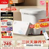 米家小米泡脚桶全自动恒温加热气囊按摩足浴盆智能杀菌足浴桶过小腿泡脚盆 生日礼物送妈妈 三伏 康养