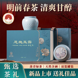 恩施玉露明前蒸青春茶恩施硒茶 羽叶集绿茶送礼茶叶礼盒礼品220g