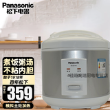 松下（Panasonic）电饭煲 机械式老式 4.2升/4.9升家用西施煲不粘锅 电饭锅CEZ152/CEZ-182 【约3~8人吃】 4.9L