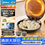美的（Midea）电饼铛家用煎烤机烙饼锅三明治早餐机蒸汽煎烤盘 大火力烤肉薄饼机双面加热加深电饼档 JKC3051