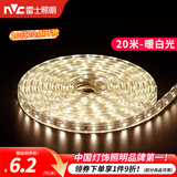 雷士（NVC）灯带LED灯带多米装吊顶霓虹高亮贴片灯带暗槽辅助灯条 20米-60珠-暖白6W/米-带1个接头 550lm/米
