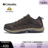 Columbia户外男抓地耐磨舒适透气运动登山徒步鞋BM4595 203男 BM4595 褐色 40 (25cm)男
