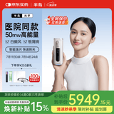 半岛白癜风治疗仪医用级家用308光疗仪白斑高能量照光Mini-Z