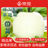 京觅安徽砀山翠冠梨 净重3斤 单果4-6两 酥脆一号青梨 梨 源头直发