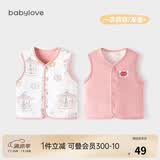 babylove婴儿马甲春秋纯棉两面穿宝宝可爱小坎肩背心保暖马夹上衣
