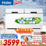 海尔（Haier）718L单温冰柜小型家用小冰柜大容量一级能效冷藏或冷冻深冷冷柜小冰箱BC/BD-718GHPW9D