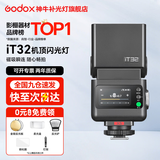 神牛 闪光灯 it32 闪光灯 x5磁吸 引闪器 TTL高速同步 相机机顶闪光灯 适用佳能 尼康 索尼 富士 iT32通用闪光灯【需搭配x5引闪器】 官方标配