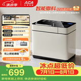 北美电器（ACA）家用全自动烤面包机揉面和面机早餐机大容量智能撒料 压铸铝内胆  T5
