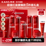 韩束红蛮腰抗皱紧致水乳护肤品套装保湿化妆品全套礼盒送女友礼物 【店长推荐礼盒】洁面+水+乳+精华+面霜