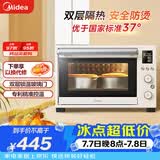 美的（Midea）35L家用多功能烘焙电烤箱 双层玻璃门/精准控温/热风烘烤/搪瓷内胆 PT3530W-D