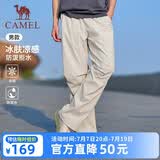 骆驼（CAMEL）夏季新款冰感软壳裤防晒直筒工装男户外防泼水休闲伞兵裤
