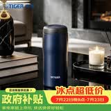 虎牌（TIGER）保温杯不锈钢原装进口男女水杯子MJA-B036-ANT藏黑色360ML