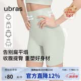 ubras提臀收腹裤高腰塑形裤透气无痕产后收小肚子内裤女三分裤鼠尾草L