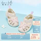 戴维贝拉（DAVE＆BELLA）戴维贝拉童鞋夏季宝宝凉鞋儿童鞋子女童学步鞋婴儿软底轻便