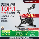 爱康（iFIT）动感单车家用电磁控健身车40122多阻力新款健身车器材CX 动感单车【13KG飞轮】