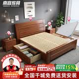 南宜胡桃木实木床双人床现代中式简约经济型高箱储物床卧室家具8518 抽屉床+2柜+折叠式环保棕薄垫 【普通橡胶木款】1.8*2.0米