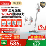 米家小米吸尘器4C 180°蓝光显尘 170AW暴风吸力 家用无线大吸力自集尘防缠毛 吸猫毛