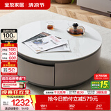 全友家居现代简约客厅岩板方形茶几高矮圆几电视柜组合落地置物柜家具 矮圆茶几 岩板+大容量储物+多规格可选