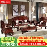 木中央 红木家具 印尼黑酸枝(学名:阔叶黄檀)客厅沙发 新中式沙发组合 实木财源滚滚全套 113六件套:单单三+平几+角几+炕几