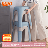 禧天龙塑料凳子家用客厅加厚成人高凳北欧简约商用椅子餐厅凳浴室马桶凳 【石青色】高45厘米 爆款高凳 4个装