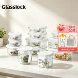 GLASSLOCK进口保鲜盒耐热微波炉上班族学生饭盒多规格冰箱冷冻密封储物盒