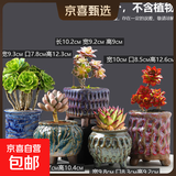 【东东农场专供】绿植盆栽大口径多肉陶瓷素烧透气粗陶手绘小花盆 唯美组合5个 【看图标注】