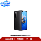 华为  HUAWEI Mate旗舰系列 80/70/60/XT/X7/X6/非凡大师/典藏系列 鸿蒙AI红枫原色影像卫星通话 二手手机自营 华为 Mate X2 (5G版) 成色规格颜色购买区域以质检