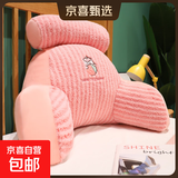 独立内胆夏季冰藤腰靠垫腰枕床头护腰超软可爱靠枕宿舍座椅床头枕 独角兽【带内胆月亮绒毛绒外套】 65cm*40cm 含枕芯