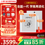 小猿学练机S6/S2 猿辅导AI全场景学习机小学到高中课程同步全科 护眼墨水屏平板 【S6墨水屏】三师一体 4+64GB